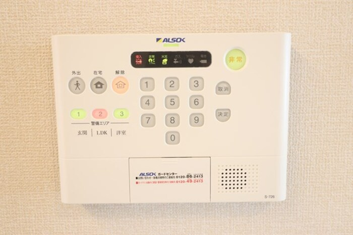 ヒル ヴァレイ　Aのセキュリティ|ＡＬＳＯＫホームセキュリティー搭載