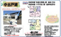 【仲介手数料無料】八千代市八千代台東　中古戸建ての画像