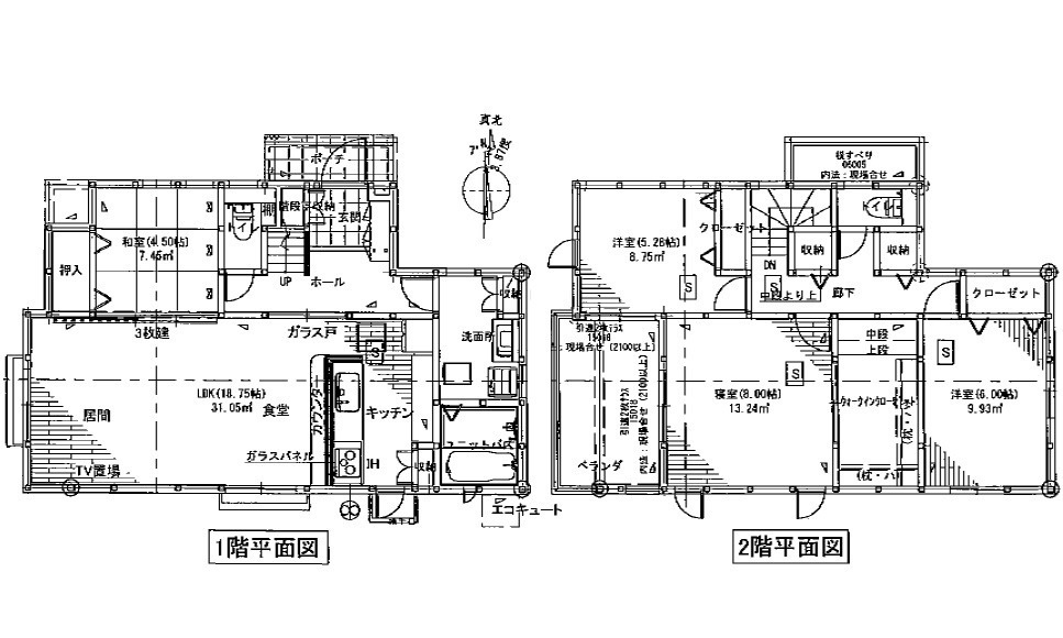 廿日市市上平良字郡塚