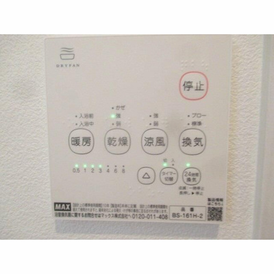 【その他】 | ジーメゾン大宮本郷町