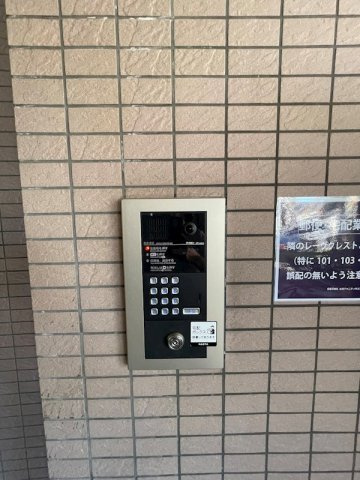 コンフォール東花園のセキュリティ