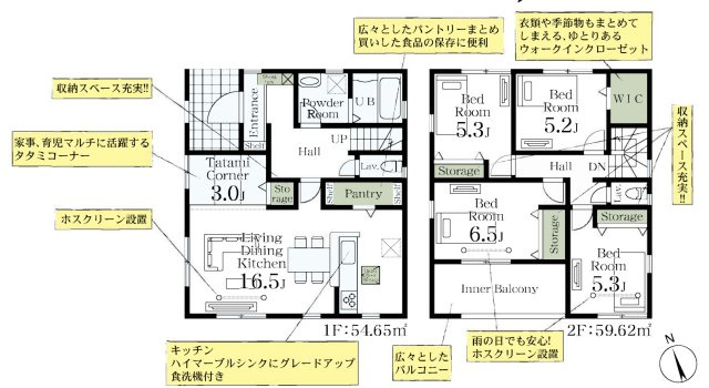 【間取り】 | 加須市三俣1丁目　Livele Garden.S　新築戸建　全5棟　3号棟