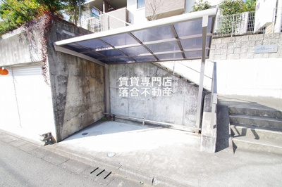 【その他共用部分】 | アルトゥーラアイ | 敷地内駐輪場完備