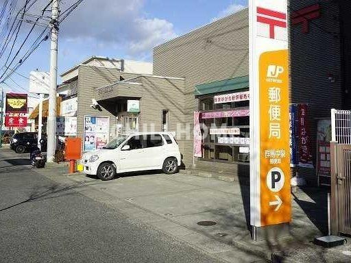 グラース・０３の周辺|群馬中泉郵便局まで300m
当社、チルホームのHPもご覧ください(^^)/物件情報多数♪