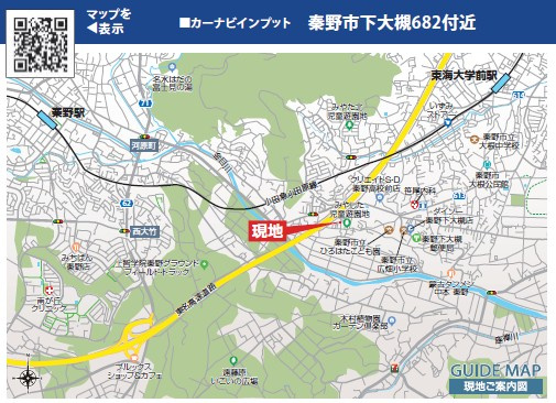 【地図】 | 秦野市下大槻　新築戸建て　残1棟