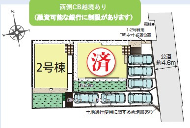 【区画図】 | 秦野市下大槻　新築戸建て　残1棟