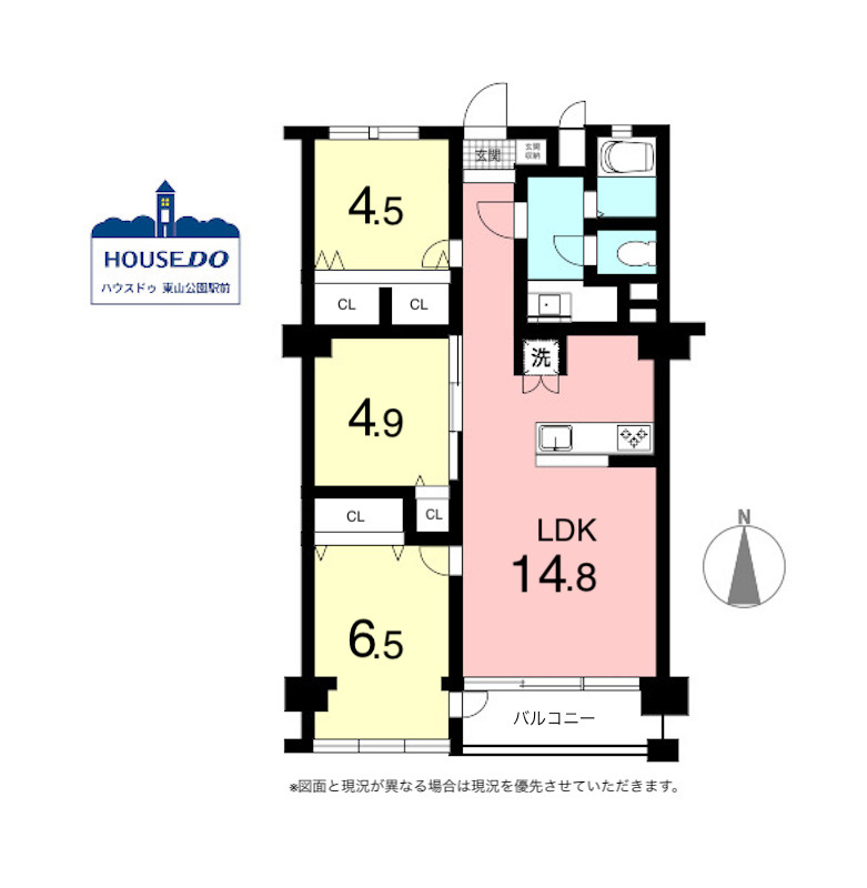 R8,3月リノベーション済！上社北住宅1号棟