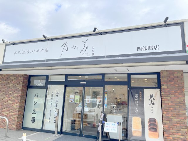 グリーンシャルマン　D棟の周辺