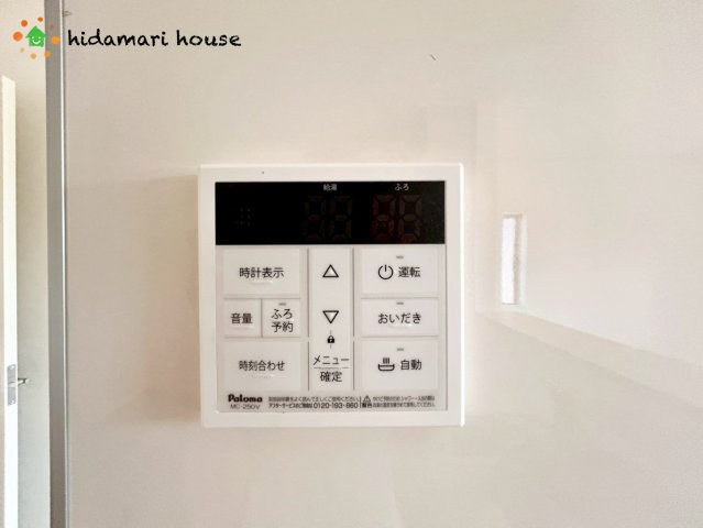 上尾市領家第2　新築戸建　クレイドル03の発電・温水設備