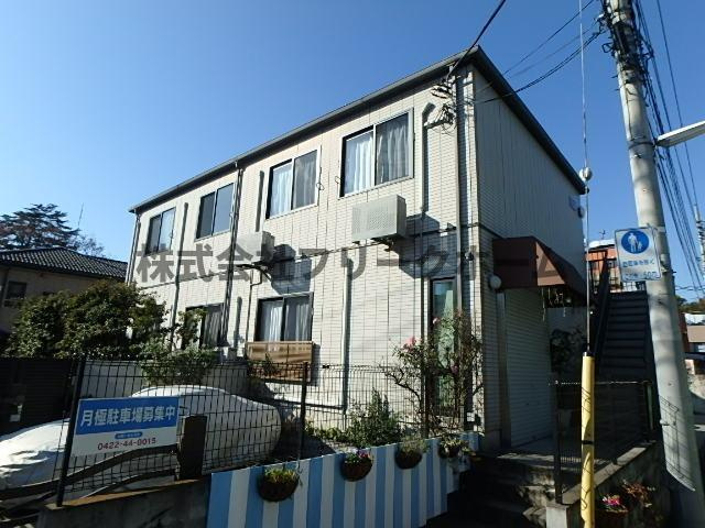 武蔵野市吉祥寺南町１丁目のアパートの外観