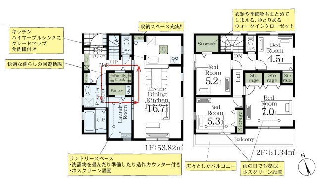 【間取り】 | 加須市三俣1丁目　Livele Garden.S　新築戸建　全5棟　4号棟