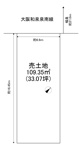 堺市堺区一条通の画像