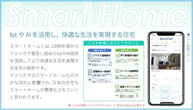 恵比寿ガーデンテラス弐番館のその他|※写真は同タイプ住戸です。