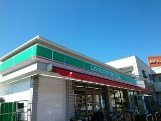 メゾン葭池の周辺|100円ローソンまで320m