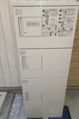 【その他共用部分】 | チャーリーハウス