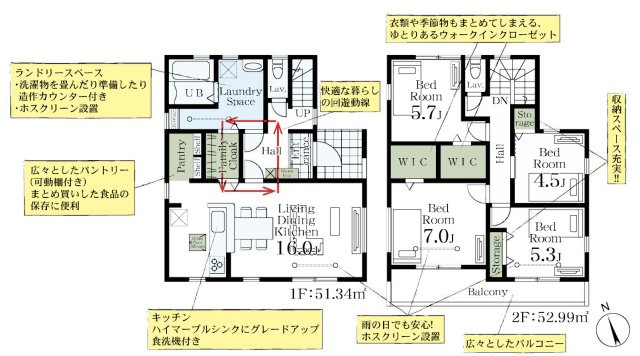 【間取り】 | 加須市三俣1丁目　Livele Garden.S　新築戸建　全5棟　5号棟