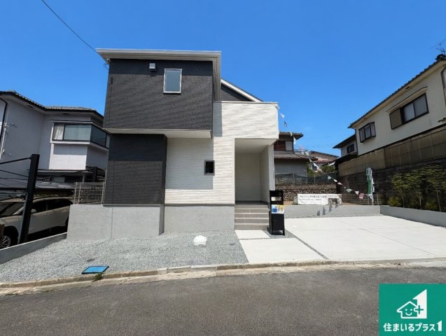 河内長野市小山田町　第1期　新築一戸建て