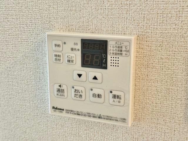 エレガンス・ヴィラBの設備