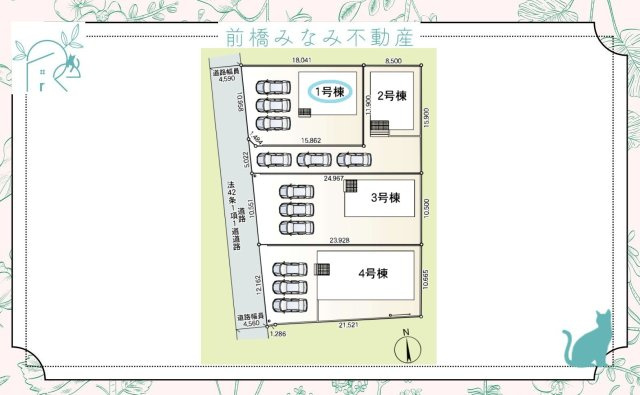 【新築】太田市新田大根町第2　１号棟(全４棟)　クレイドルガーデン　新築建売分譲