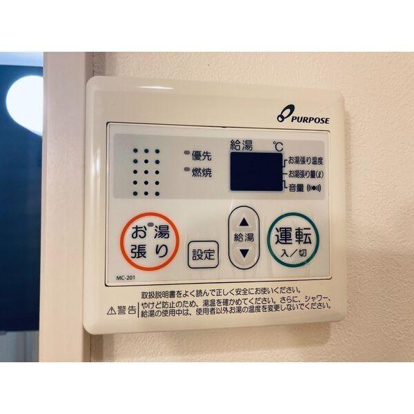 Oak Tree Maison志賀　名古屋市賃貸　仲介手数料無料の設備|設備