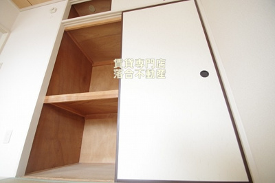 【収納】 | コーポレート相模原富士見 | 大きな押入♪