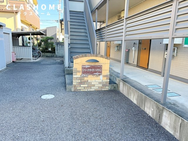 パークサイド ハウス　　刈谷市近郊の賃貸ならクラスホーム刈谷店のエントランス