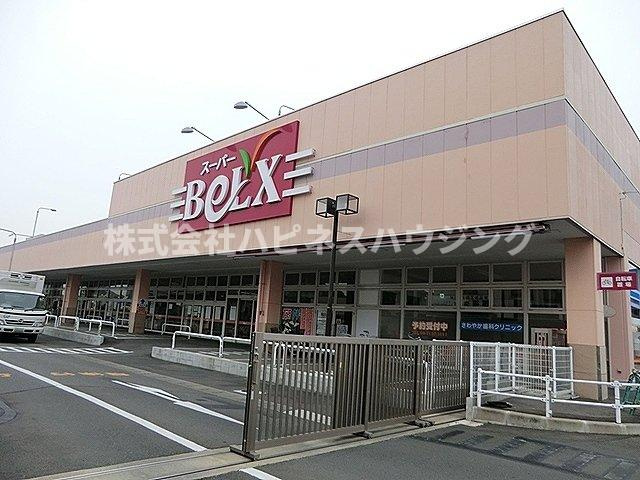 プラムヒルズⅠの周辺|ベルクスまで530m