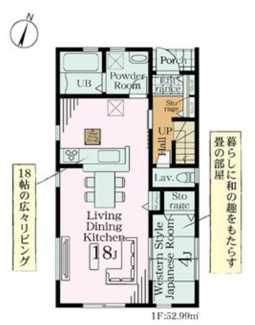 【間取り】 | 蓮田市西新宿４丁目　新築分譲住宅