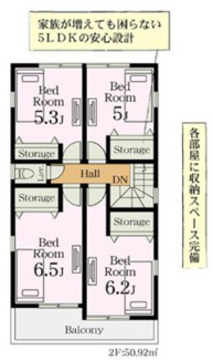 【間取り】 | 蓮田市西新宿４丁目　新築分譲住宅