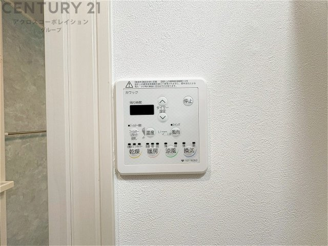 暖房機能があるため、冬場でも温かい浴室で入浴でき、乾燥機能があるため、水気を素早く取り除けます。また、換気機能があるため、湿気を素早く排出してカビや雑菌の発生を防ぐことができます。