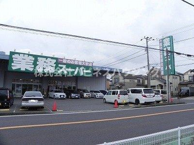 ブリーズ・ベルの周辺|業務スーパー花野井店まで850m