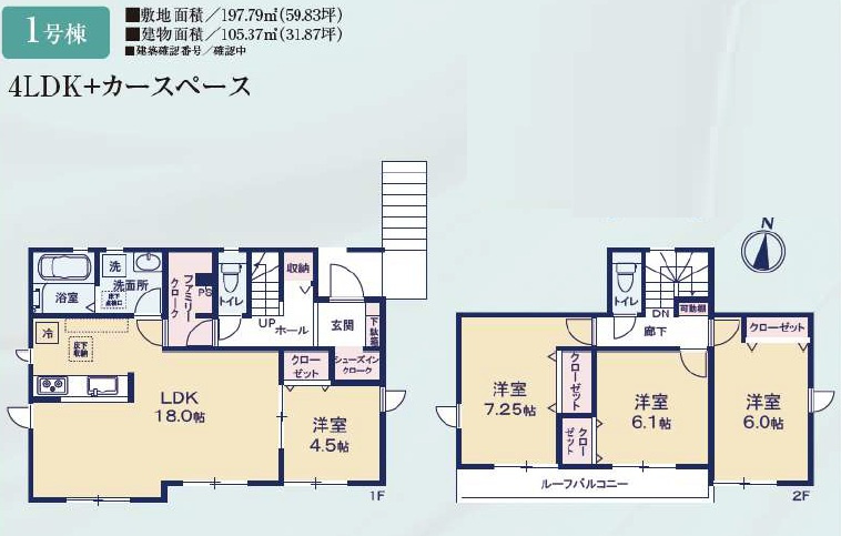 千葉市緑区あすみが丘東2丁目25-1期の間取り