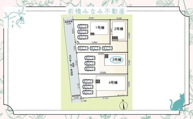 【新築】太田市新田大根町第2　３号棟(全４棟)　クレイドルガーデン　新築建売分譲