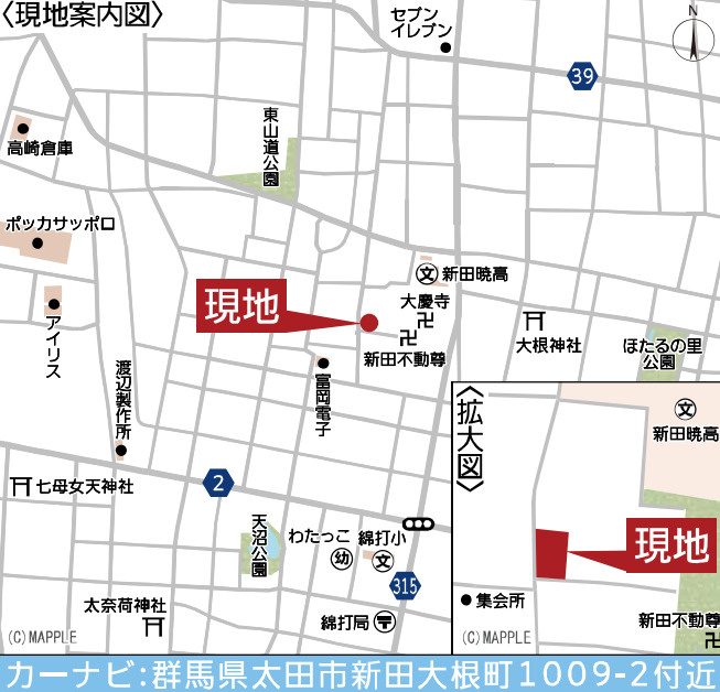 【新築】太田市新田大根町第2　３号棟(全４棟)　クレイドルガーデン　新築建売分譲の地図
