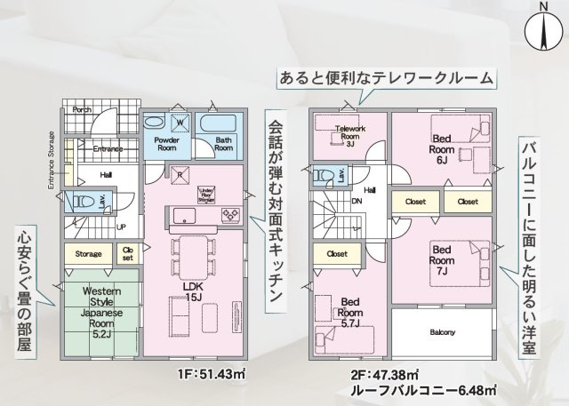 【間取り】 | Cradle garden　二本松市郭内第５　２号棟 | ★内覧予約でブランド米2kg★
