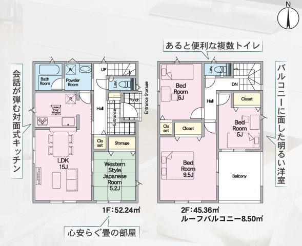 【間取り】 | Cradle garden　二本松市郭内第５　３号棟 | ★内覧予約でブランド米2kg★