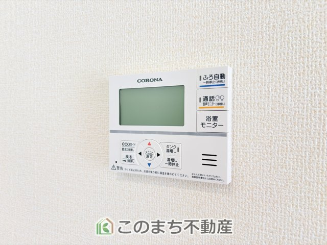 ブルーミングガーデン宇都宮市泉が丘7丁目の設備|省エネ仕様の給湯器です☆設定した温度のお湯が出ます！お風呂のお湯はりもボタン１つで自動です♪