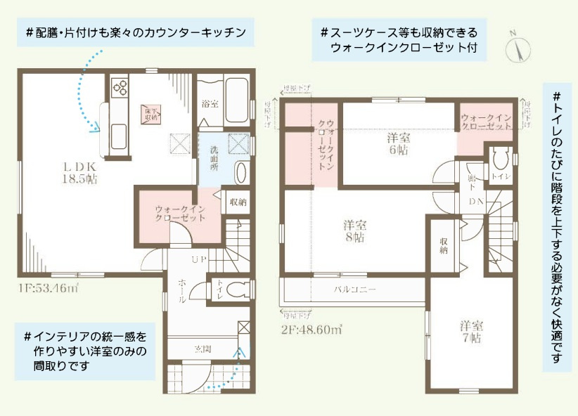 神戸市西区持子1丁目の間取り