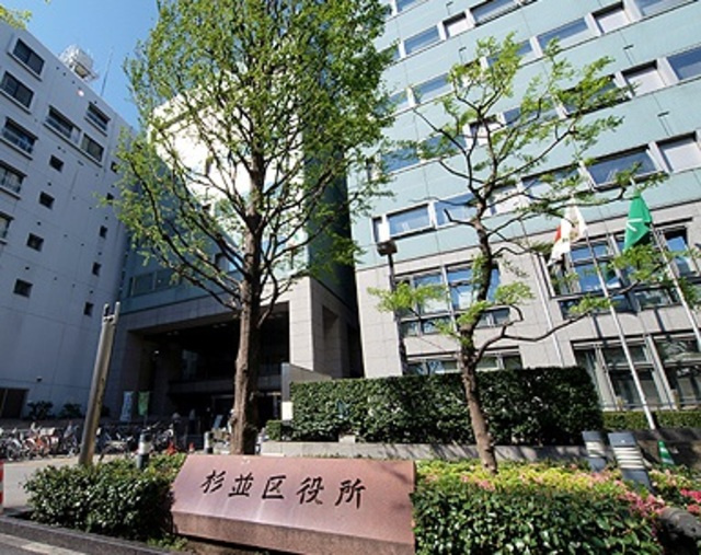 グランメゾン南阿佐ヶ谷のその他|杉並区役所