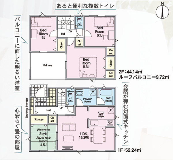 【間取り】 | Cradle garden　二本松市郭内第５　４号棟 | ★内覧予約でブランド米2kg★