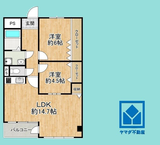 鳴尾小松住宅A棟の間取り|2LDK、専有面積64.89平米、バルコニー面積4.6平米、12階建て11階部分。耐震性・耐火性の高いSRC造です。
