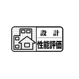 常滑市瀬木町3丁目　全1棟の構造・工法・仕様|設計住宅性能評価取得☆