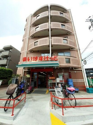 【周辺】 | シュガール二子玉川 | まいばすけっと鎌田３…まで140m
