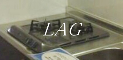 【設備】 | ＬＥＯ弐拾伍番館 | 2口コンロです。