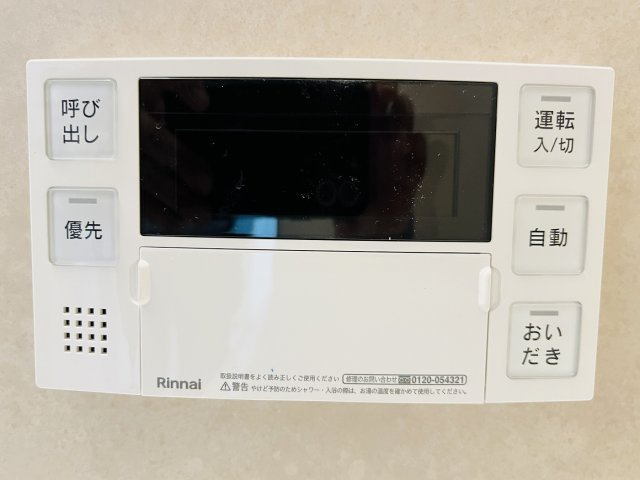 【設備】今津山中町戸建A