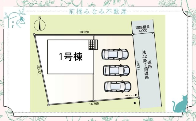 【新築】太田市鳥山上町第6　限定１棟　クレイドルガーデン　新築建売