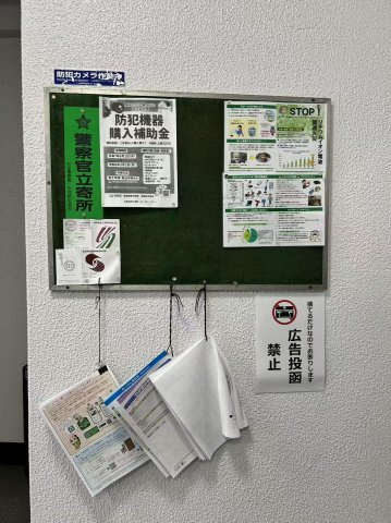 ハイネス阿佐谷603のロビー