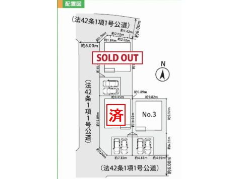 【仲介手数料０円】厚木市林5丁目1期　新築一戸建て　3号棟　　　全3棟の区画図|【仲介手数料０円】厚木市林5丁目1期　新築一戸建て　全3棟