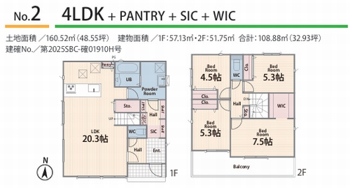 【仲介手数料０円】厚木市林5丁目1期　新築一戸建て　3号棟　　　全3棟のその他|2号棟【仲介手数料０円】厚木市林5丁目1期　新築一戸建て　全3棟