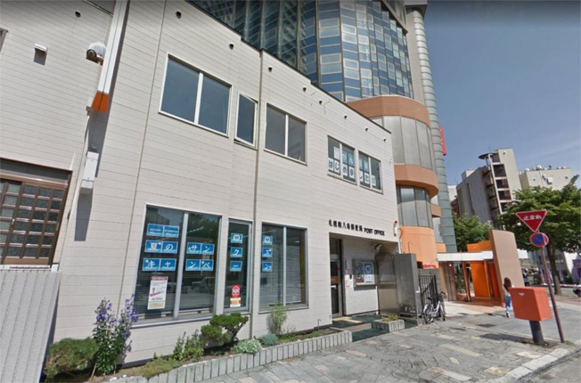 札幌南八条郵便局（74m）